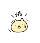 ねこだって気持ちある。（個別スタンプ：2）