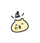 ねこだって気持ちある。（個別スタンプ：3）