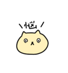 ねこだって気持ちある。（個別スタンプ：4）