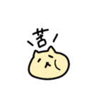 ねこだって気持ちある。（個別スタンプ：5）