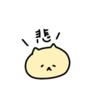 ねこだって気持ちある。（個別スタンプ：6）