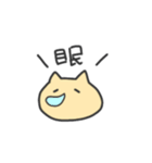 ねこだって気持ちある。（個別スタンプ：8）