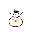 ねこだって気持ちある。（個別スタンプ：9）