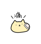ねこだって気持ちある。（個別スタンプ：10）