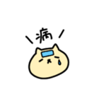 ねこだって気持ちある。（個別スタンプ：11）