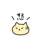 ねこだって気持ちある。（個別スタンプ：13）