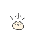 ねこだって気持ちある。（個別スタンプ：17）