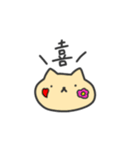 ねこだって気持ちある。（個別スタンプ：18）