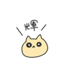 ねこだって気持ちある。（個別スタンプ：19）