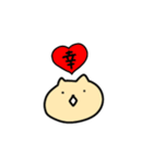 ねこだって気持ちある。（個別スタンプ：20）