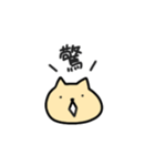 ねこだって気持ちある。（個別スタンプ：22）