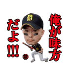 みんなの龍之介（個別スタンプ：1）