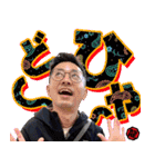 みんなの龍之介（個別スタンプ：3）