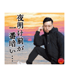 みんなの龍之介（個別スタンプ：6）