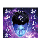 みんなの龍之介（個別スタンプ：11）