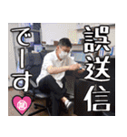 みんなの龍之介（個別スタンプ：12）