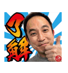みんなの龍之介（個別スタンプ：16）