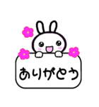 うさぎ-優しい敬語（個別スタンプ：2）