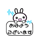 うさぎ-優しい敬語（個別スタンプ：3）