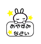 うさぎ-優しい敬語（個別スタンプ：4）