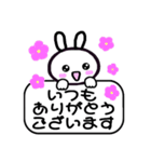 うさぎ-優しい敬語（個別スタンプ：5）