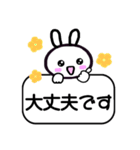 うさぎ-優しい敬語（個別スタンプ：7）