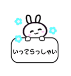 うさぎ-優しい敬語（個別スタンプ：10）