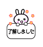 うさぎ-優しい敬語（個別スタンプ：12）