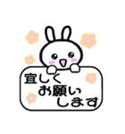 うさぎ-優しい敬語（個別スタンプ：13）