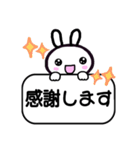 うさぎ-優しい敬語（個別スタンプ：15）