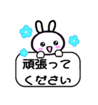 うさぎ-優しい敬語（個別スタンプ：17）