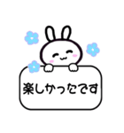 うさぎ-優しい敬語（個別スタンプ：21）