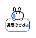 うさぎ-優しい敬語（個別スタンプ：23）