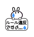 うさぎ-優しい敬語（個別スタンプ：24）