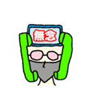 ほいくんスタンプ〜その1（個別スタンプ：4）
