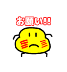ほいくんスタンプ〜その1（個別スタンプ：6）