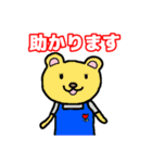 ほいくんスタンプ〜その1（個別スタンプ：7）