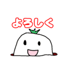 ほいくんスタンプ〜その1（個別スタンプ：8）