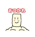 ほいくんスタンプ〜その1（個別スタンプ：9）