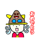 ほいくんスタンプ〜その1（個別スタンプ：11）