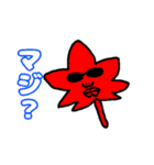 ほいくんスタンプ〜その1（個別スタンプ：14）