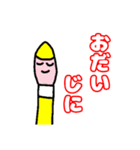 ほいくんスタンプ〜その1（個別スタンプ：16）