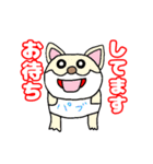 ほいくんスタンプ〜その1（個別スタンプ：20）