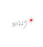 シンプルで使いやすい手書き文字（個別スタンプ：1）