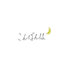 シンプルで使いやすい手書き文字（個別スタンプ：2）