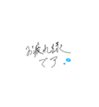 シンプルで使いやすい手書き文字（個別スタンプ：3）