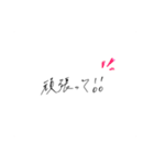 シンプルで使いやすい手書き文字（個別スタンプ：4）