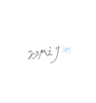 シンプルで使いやすい手書き文字（個別スタンプ：6）