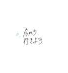 シンプルで使いやすい手書き文字（個別スタンプ：8）