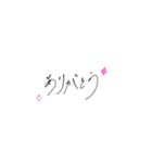 シンプルで使いやすい手書き文字（個別スタンプ：11）